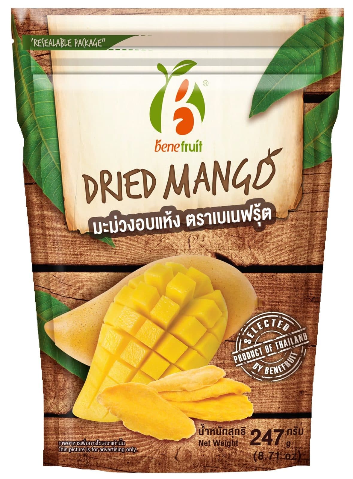 Dried Mango Wooden M